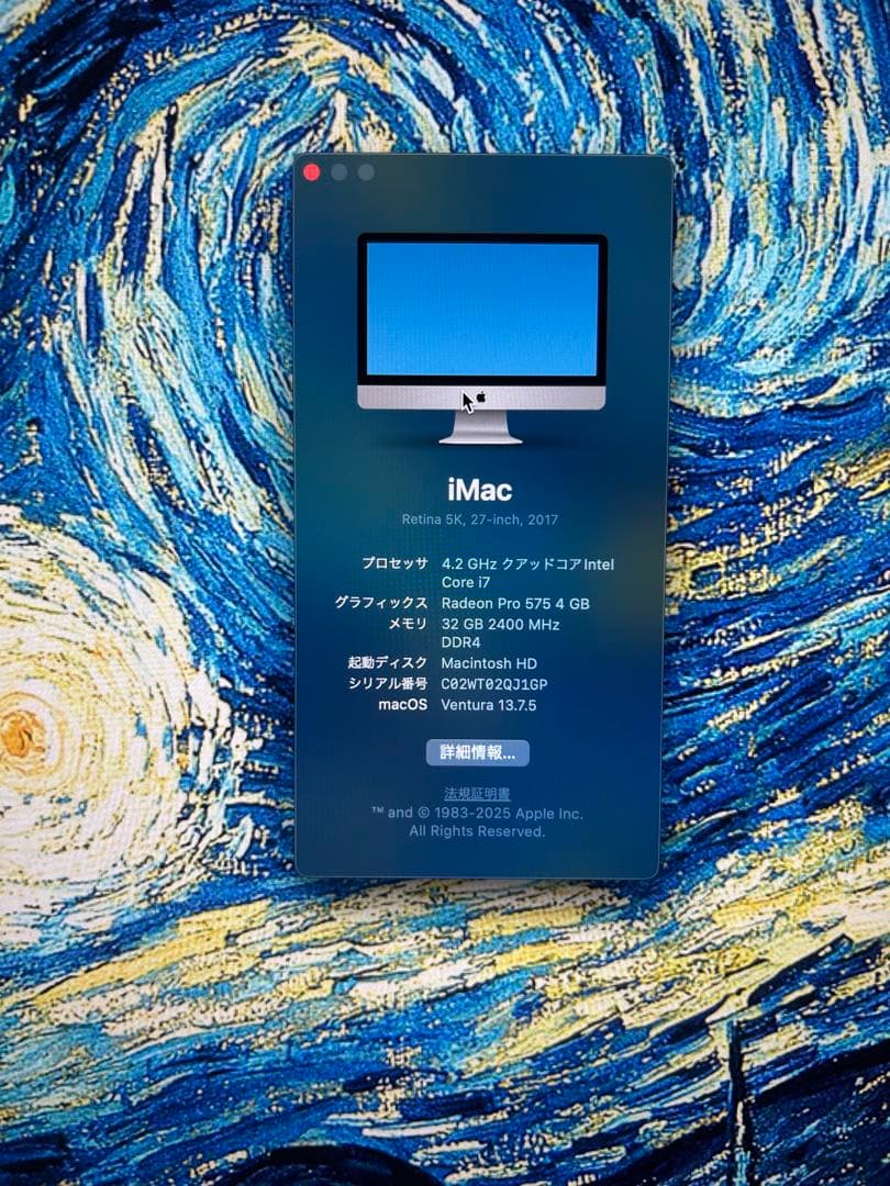 iMac 27\" 5K Intel Core i7 32GB@値下げ中‼️