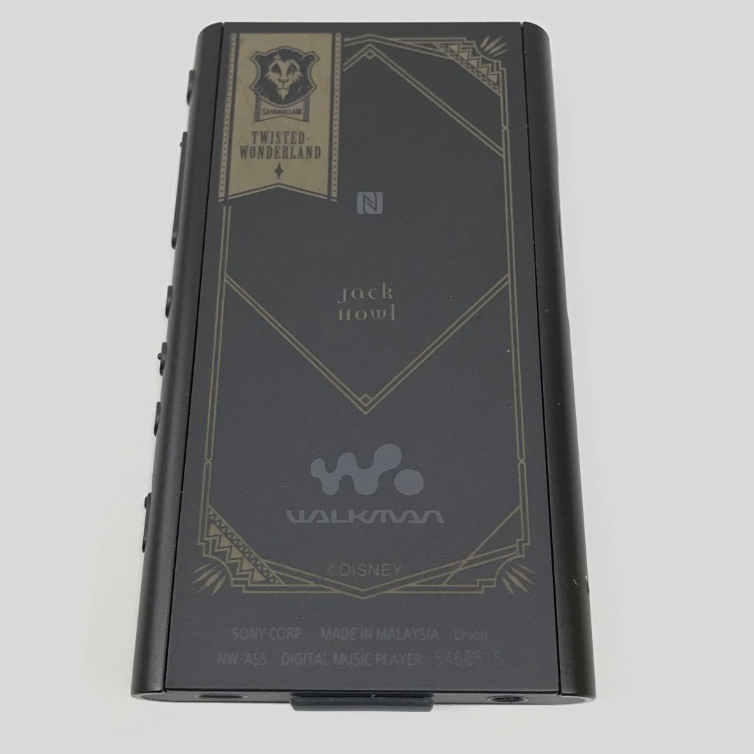 SONY WALKMAN NW-A55 ツイステ 限定品　ジャック•ハウル