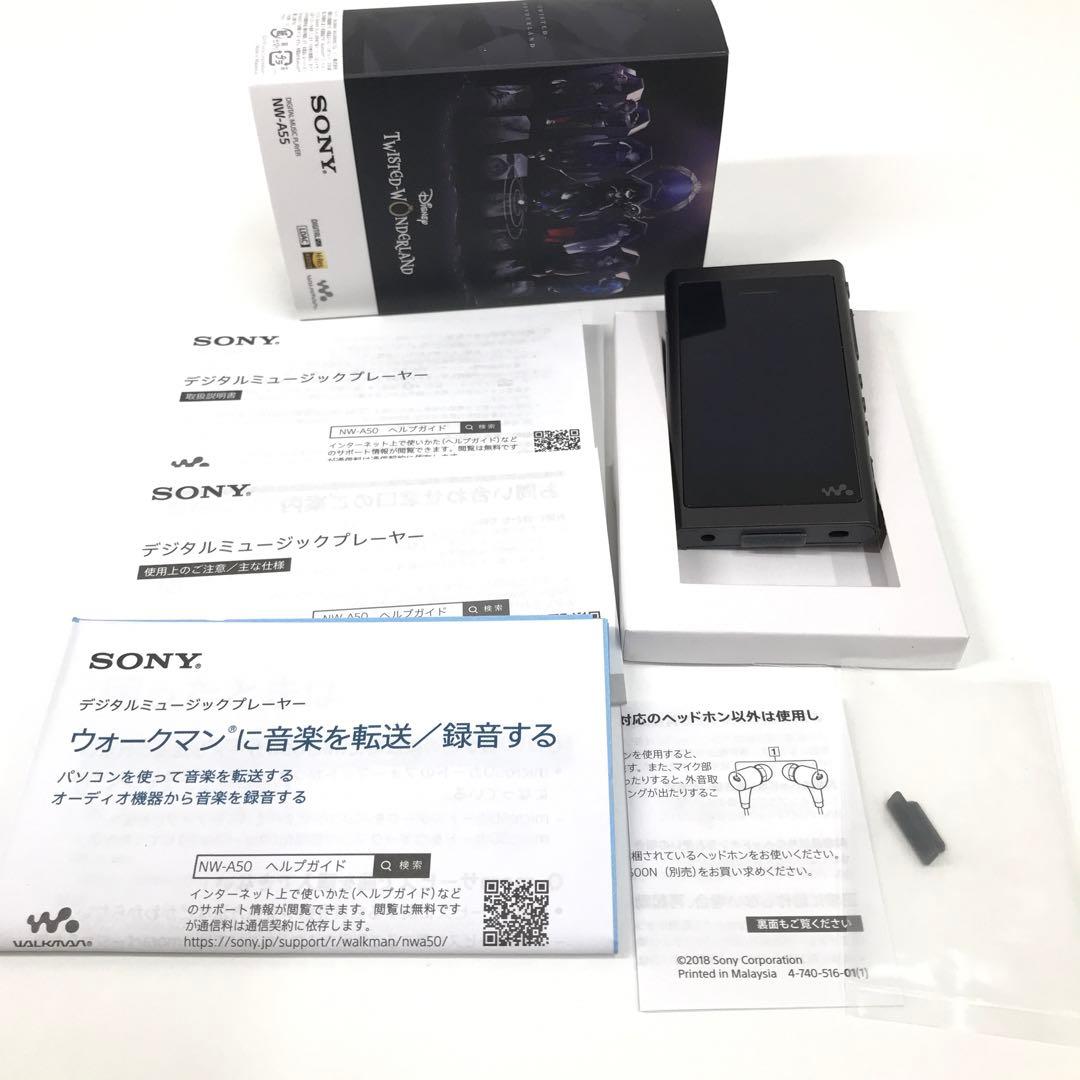 SONY WALKMAN NW-A55 ツイステ 限定品　ジャック•ハウル