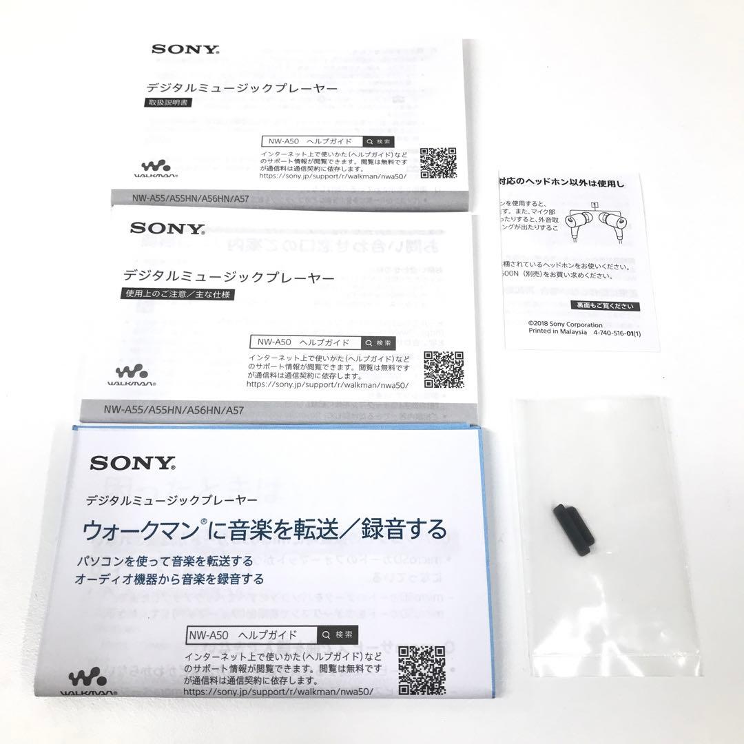 SONY WALKMAN NW-A55 ツイステ 限定品　ジャック•ハウル