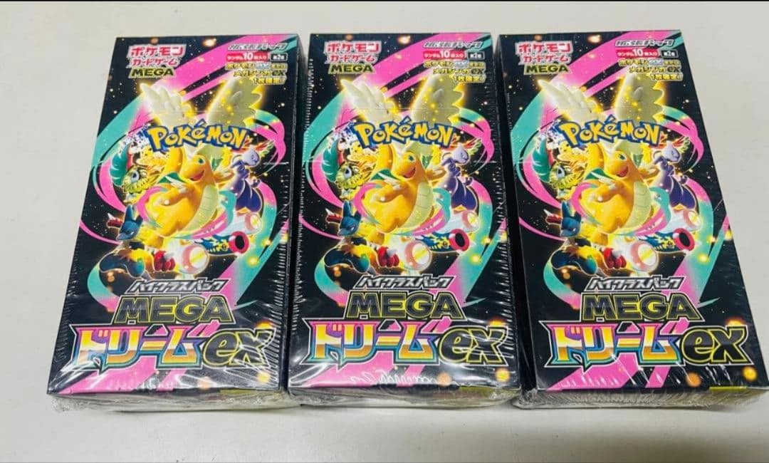ポケモンカードゲーム MEGA ドリームEX 3 box シーリング付き