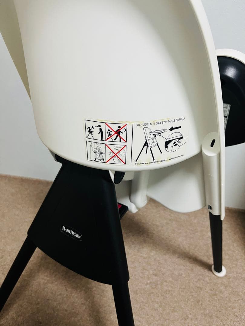 BABYBJÖRN ベビービョルン　ハイチェア（リニューアル前、ハーネス無し）
