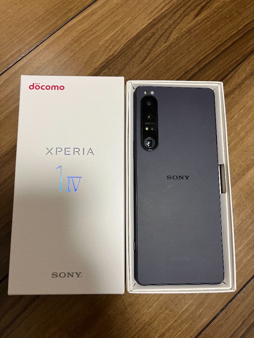 ドコモSO-51CソニーエクスペリアSonyXperia1IVパープル