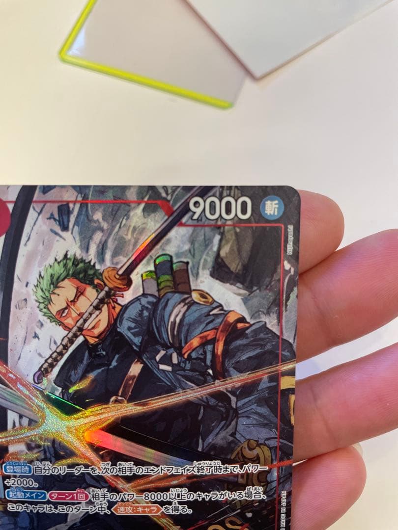 ロロノア・ゾロ キャラクターカード 9000