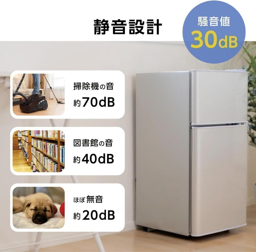 【コンパクト•省エネ性能•静音性】冷蔵庫60L一人暮らし 冷凍庫付き2895