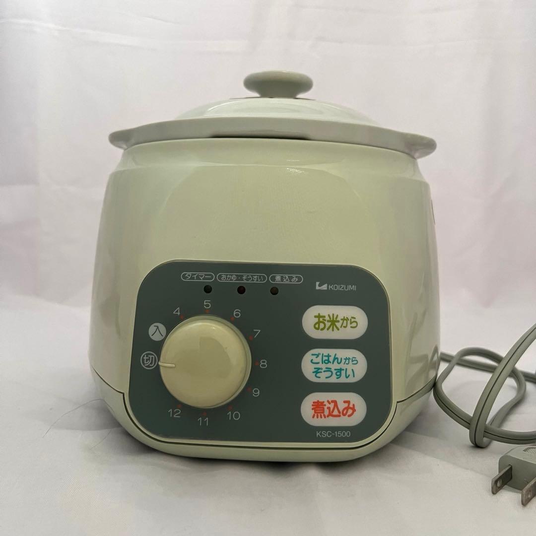 希少❤️コイズミ　おかゆ　ぞうすい　煮込み　鍋　陶器　匿名配送