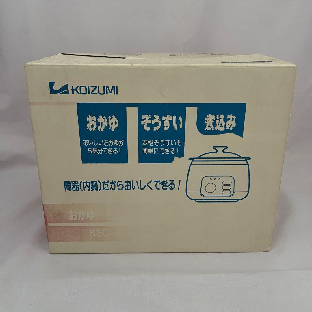 希少❤️コイズミ　おかゆ　ぞうすい　煮込み　鍋　陶器　匿名配送