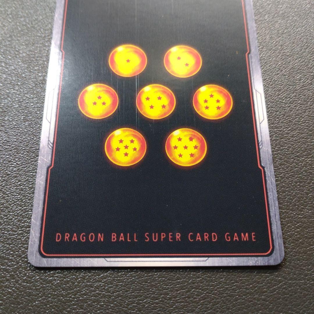 【海外版ドラゴンボールカード・鑑賞用】