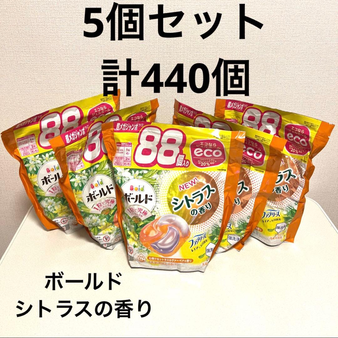 P&G ボールド ジェルボール　 超メガジャンボ シトラス 88個 ×5袋