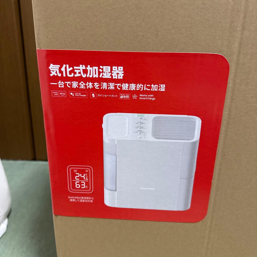 未使用品 SwitchBot 気化式加湿器
