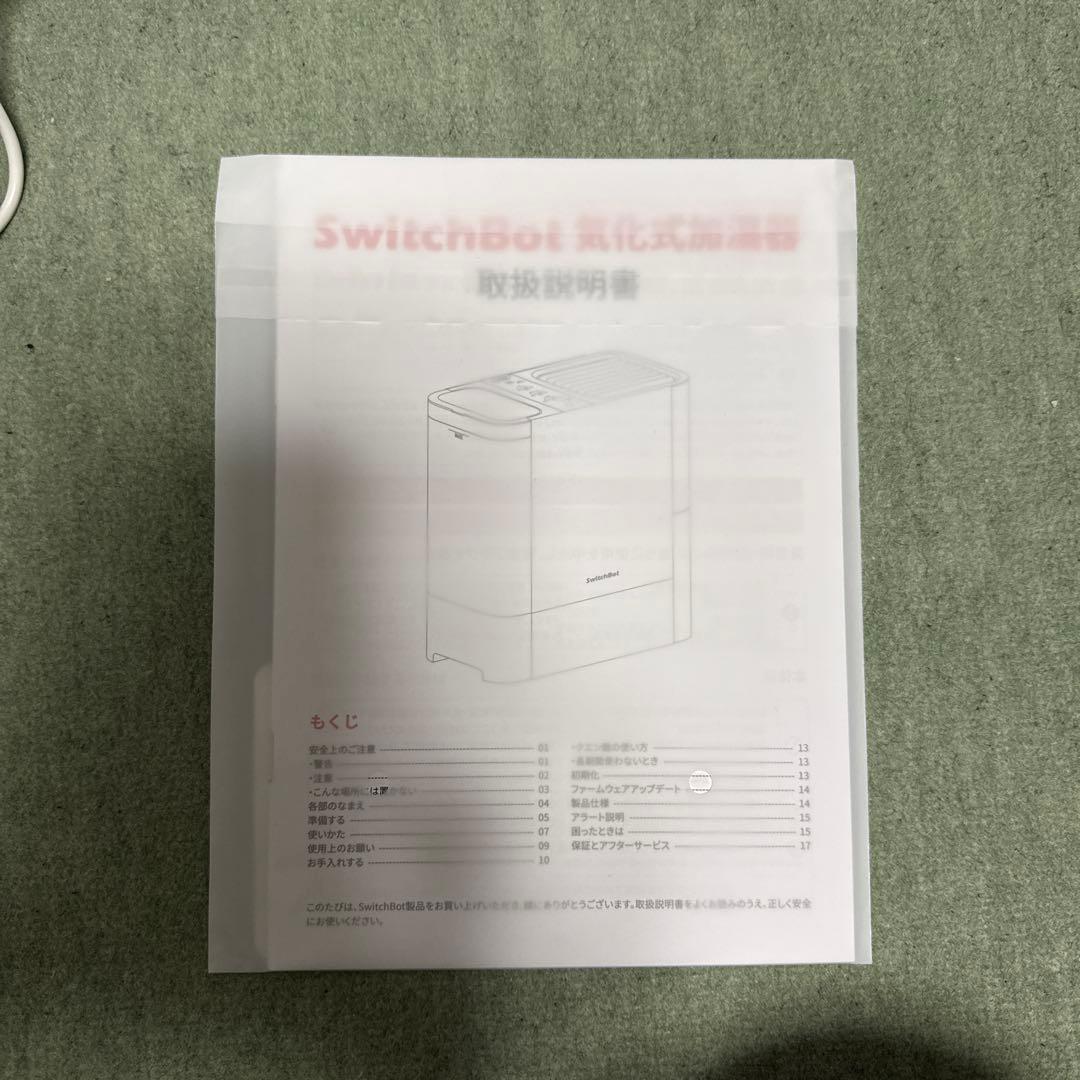 未使用品 SwitchBot 気化式加湿器