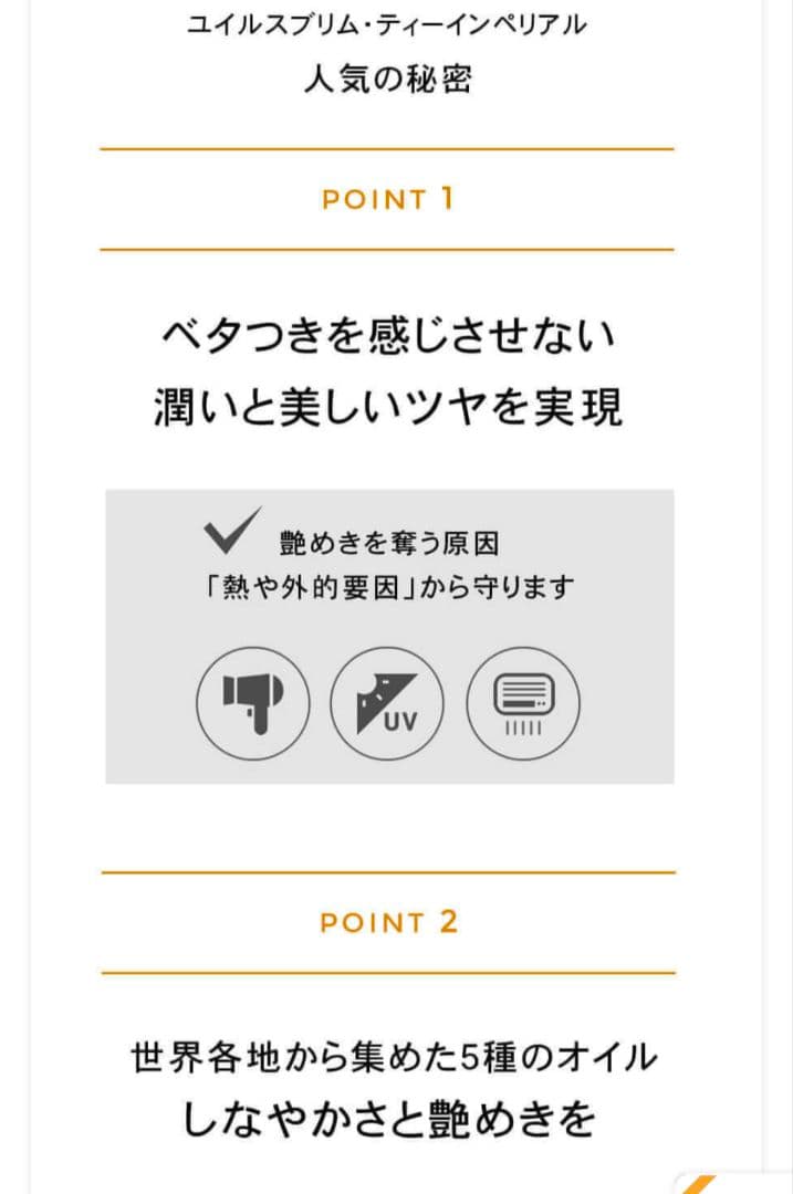 【みなみ】3本分