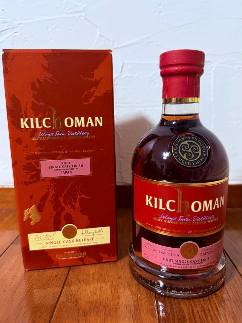 【日本限定243本】キルホーマン2016 ポートカスク 700ml 60.7%