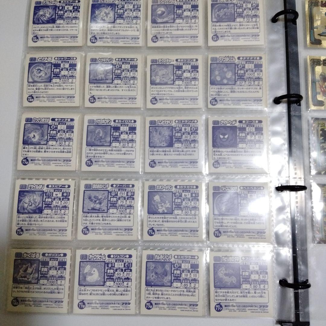 美品】アマダ　最強シール烈伝　技　フルコンプ！