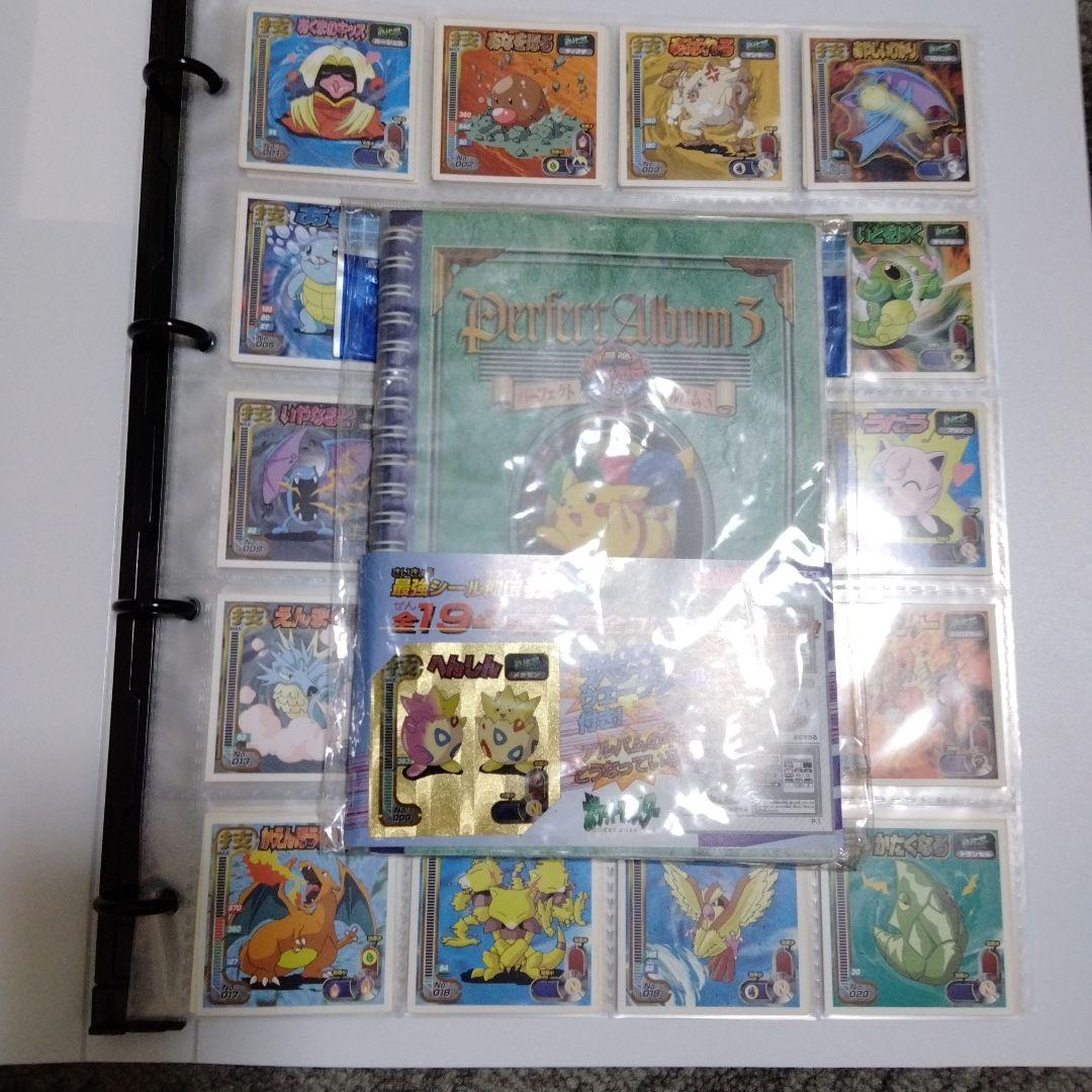 美品】アマダ　最強シール烈伝　技　フルコンプ！