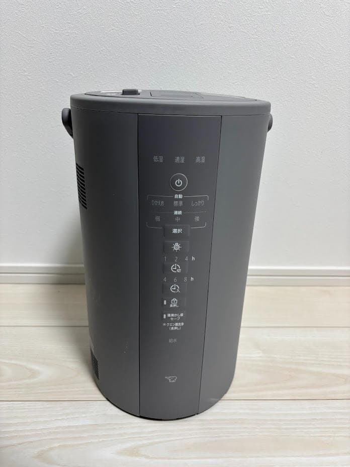 象印 スチーム式加湿器 EE-DF50-HA グレー