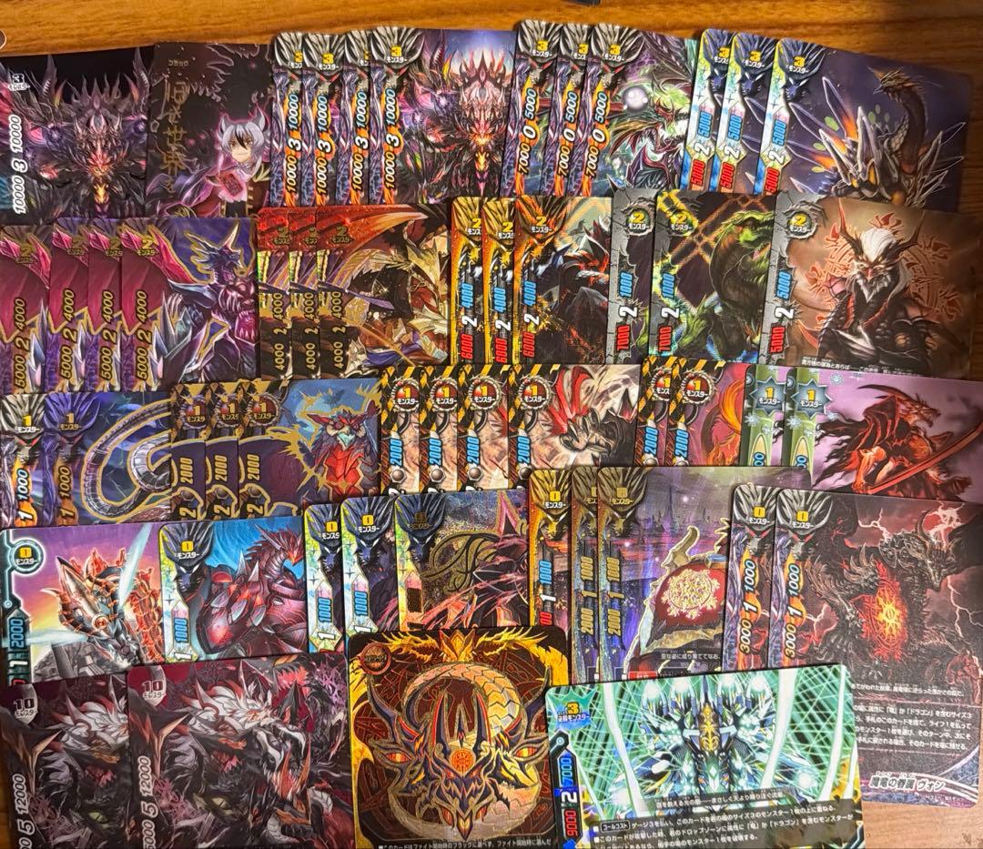 バディファイト ドラゴンツヴァイ ドライ アジ・ダハーカ ガエンデッキ