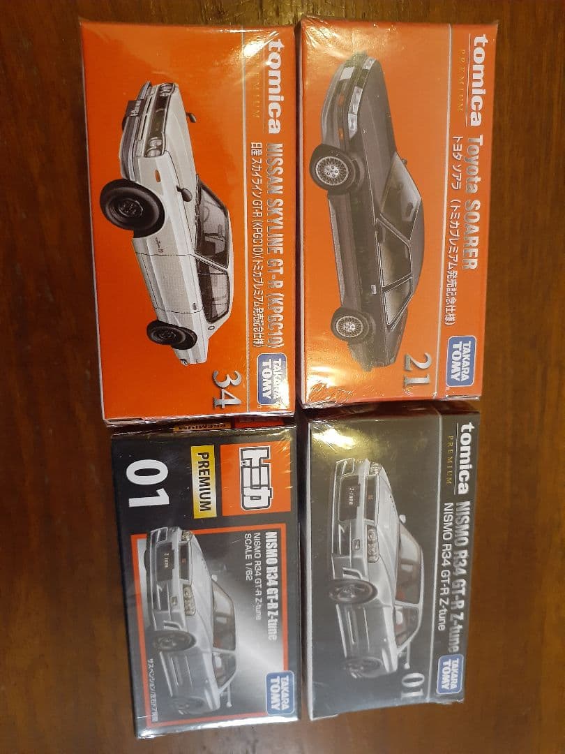 大くん様　4点セット