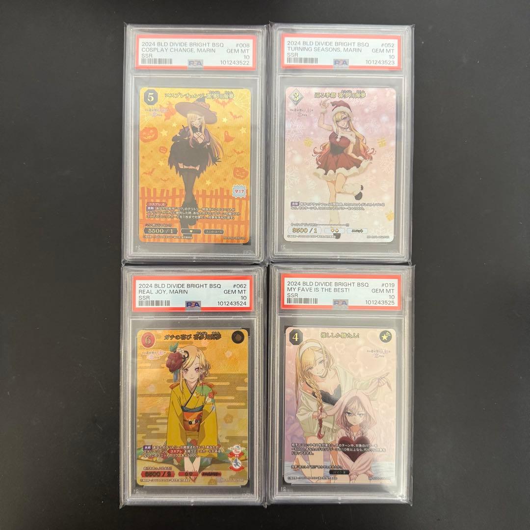 ビルディバイド 着せ恋 PSA10 SSR 4連號