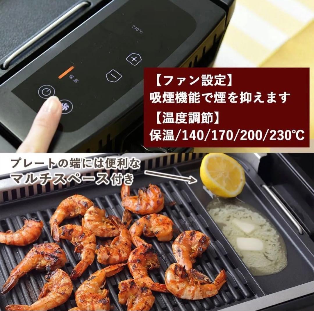 たいちゃんまぁ〜ま　 山善　焼肉プレート XGRILL PREMIUM