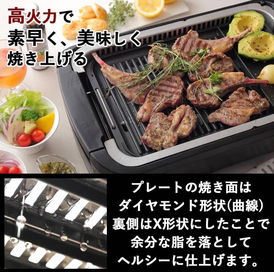 たいちゃんまぁ〜ま　 山善　焼肉プレート XGRILL PREMIUM
