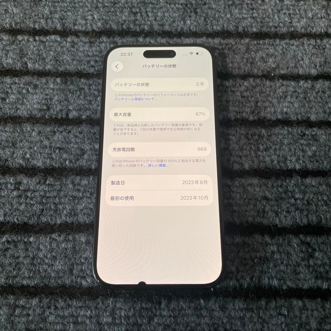 29 iPhone15 Pro 128GB ブルーチタニウム SIMフリー