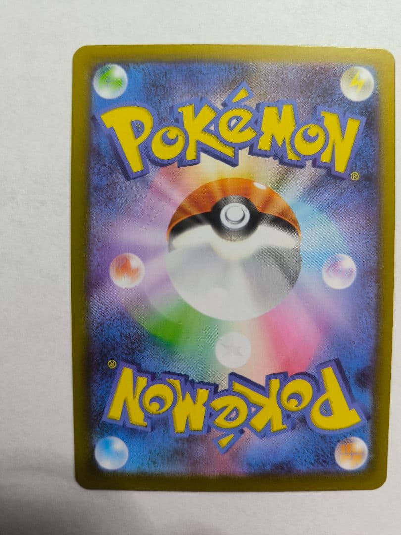 アセロラのいたずら　SAR