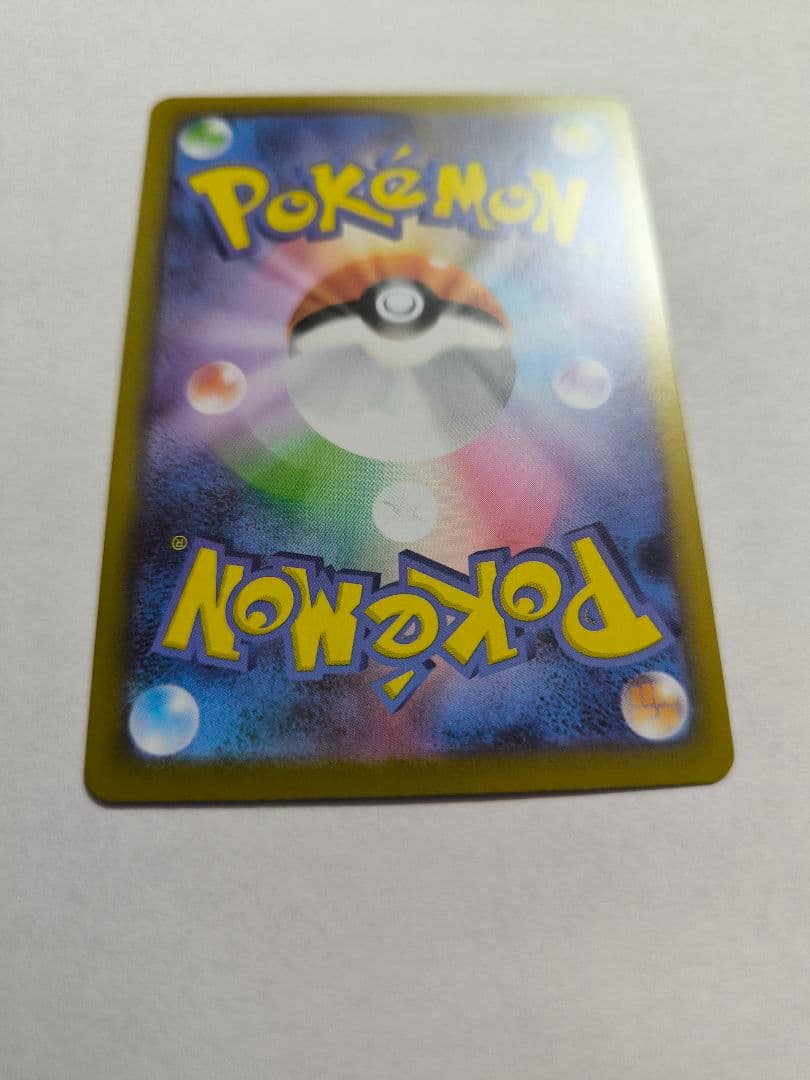 アセロラのいたずら　SAR