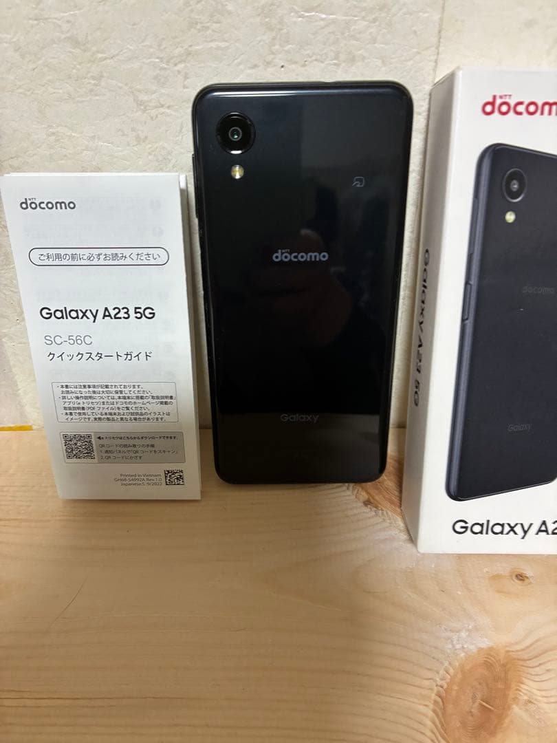 Galaxy A23 5G SC-56C docomo ブラック