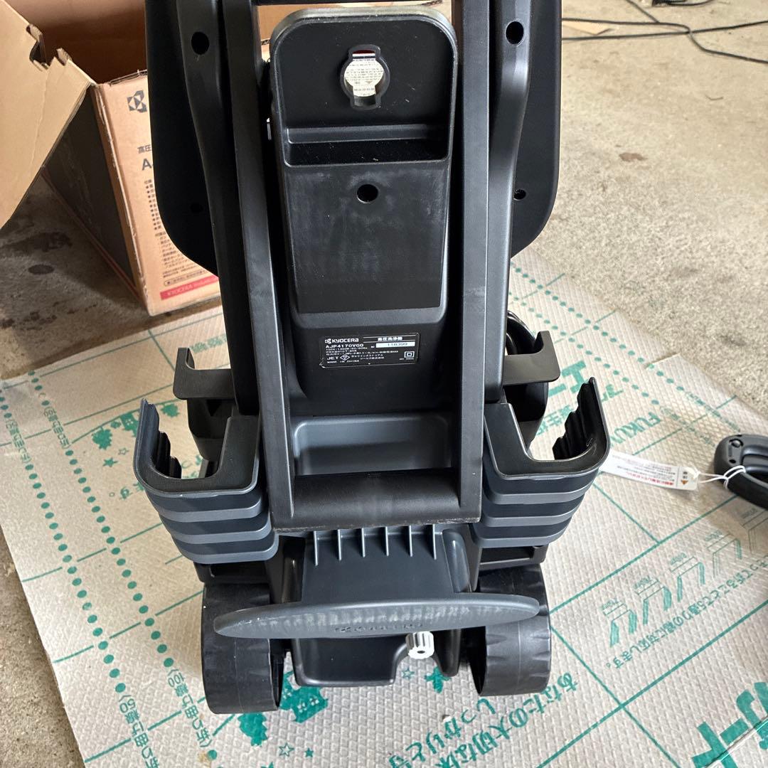 KYOCERA高圧洗浄機