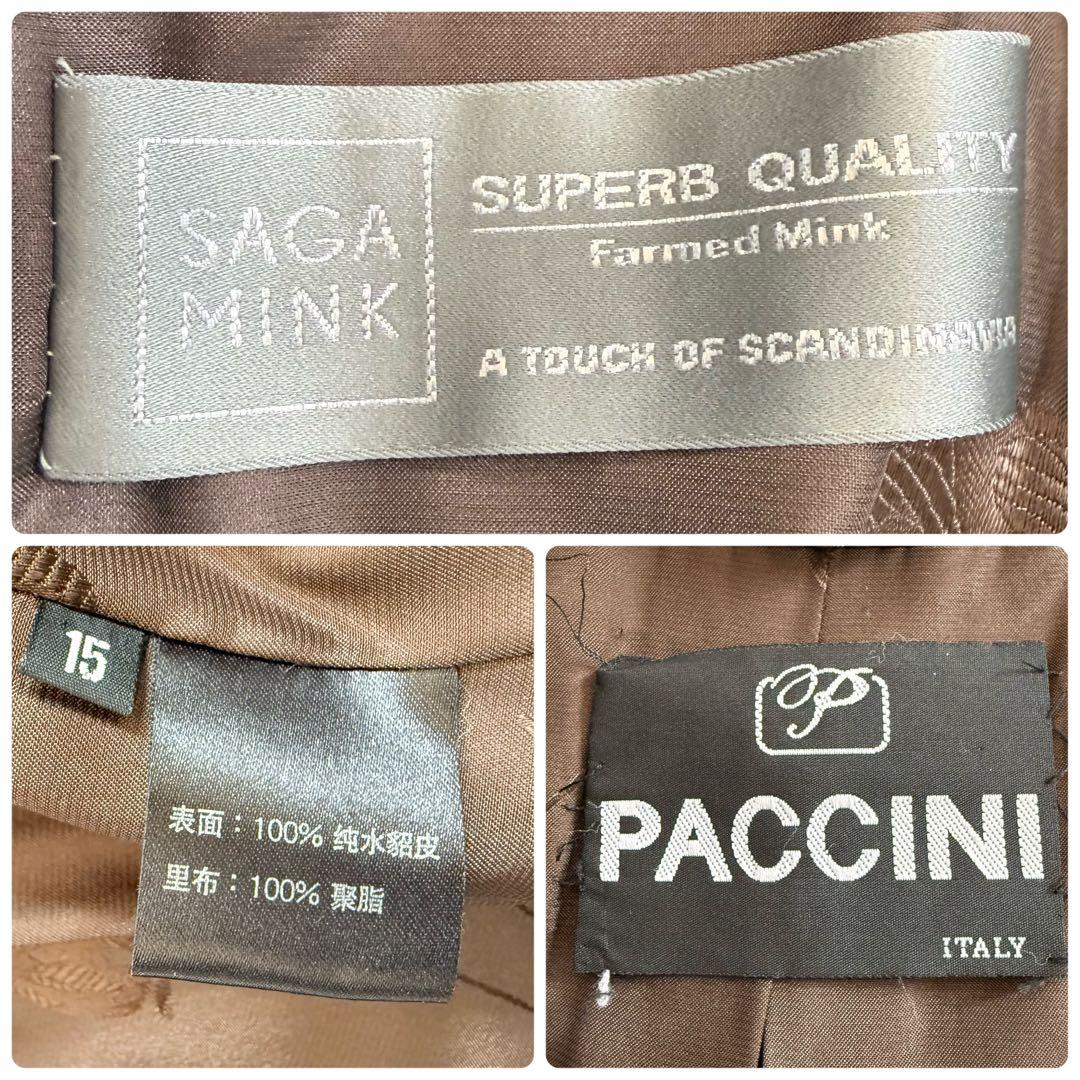 人気★サガ デミバフミンク フード付 クロップド ファーコート なめし柔らか