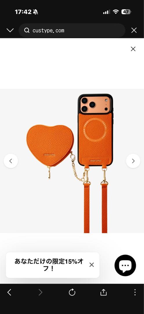 CUSTYPE iPhone１７Proハートデザインキット