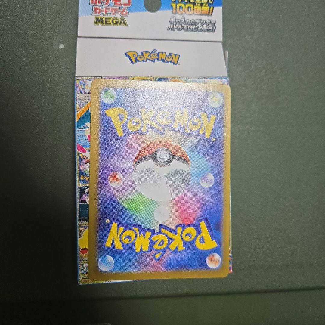 ボスの指令　カラスバ　スタートデッキ100　ZA　マグネットローダー