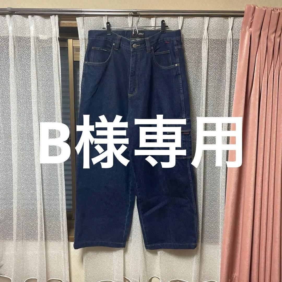 FUBU フブ　 激レア❗️ワイドカーゴパンツ　ウエスト36 激太ジーンズ　デニム