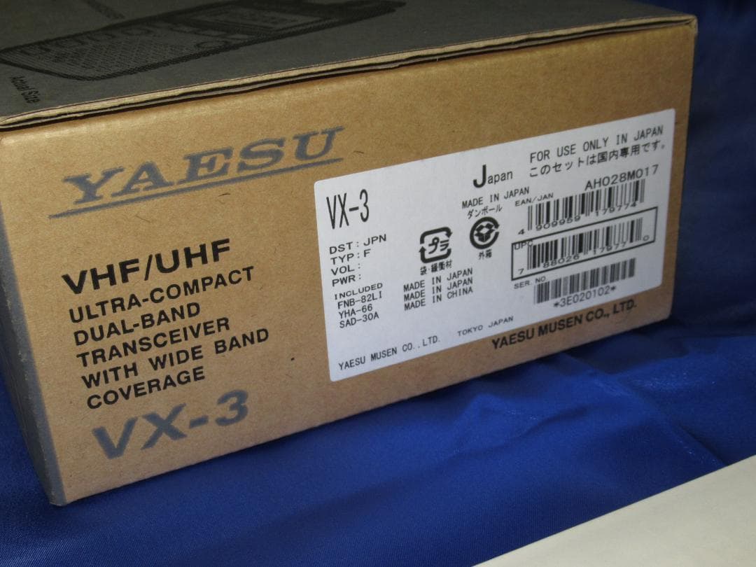 ★☆ YAESU VX-3 144/430MHz 新品同様　オプション付き ☆★