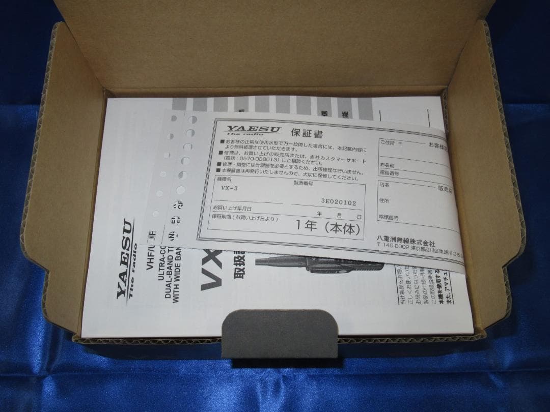 ★☆ YAESU VX-3 144/430MHz 新品同様　オプション付き ☆★