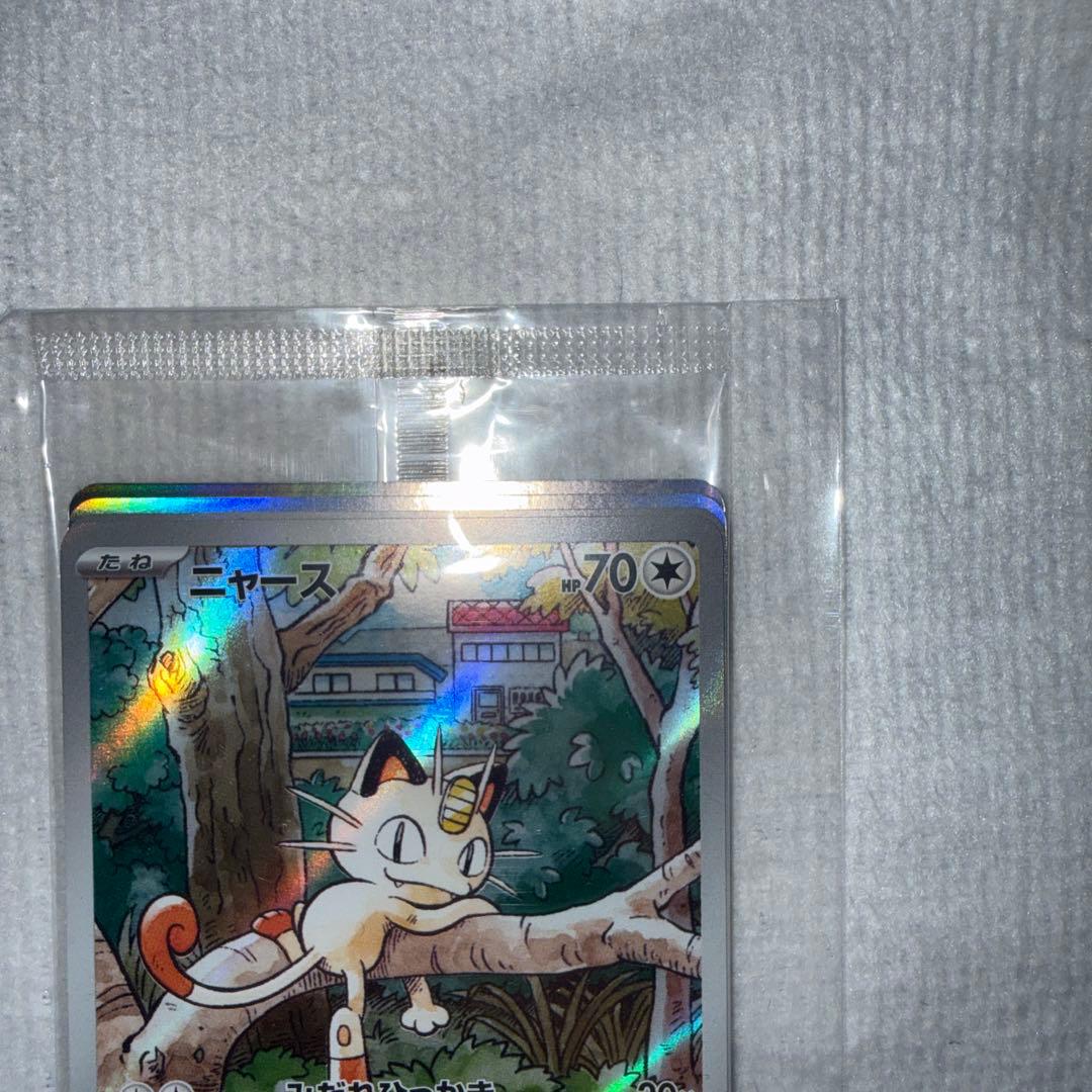 ポケモンカード ニャース プロモ