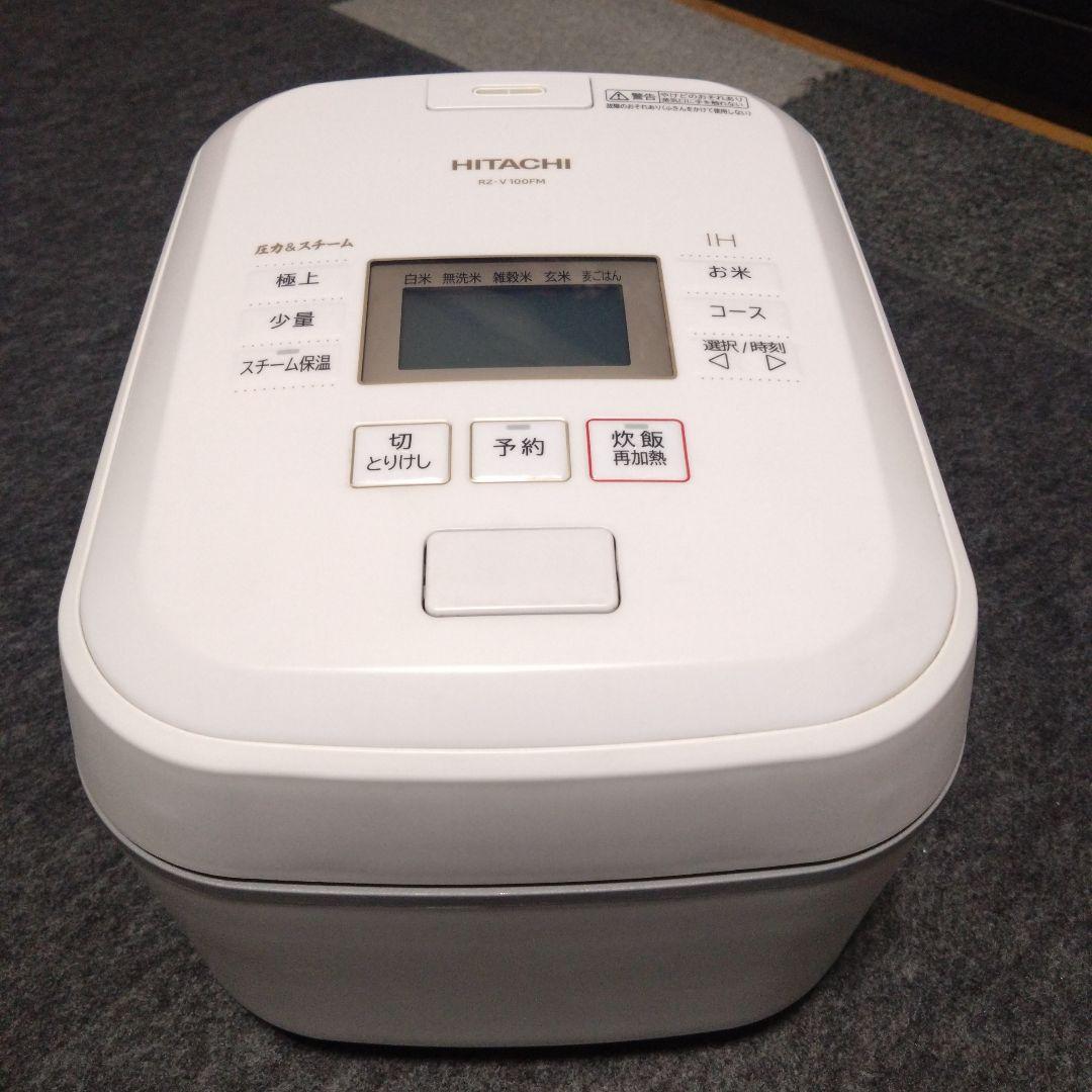 monoeye HITACHI 炊飯器 5.5合 RZ-V100FM