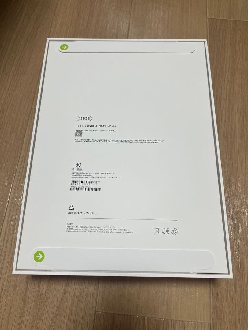 新品 iPad Air M3 128GB 11インチ Wi-Fi スペースグレイ