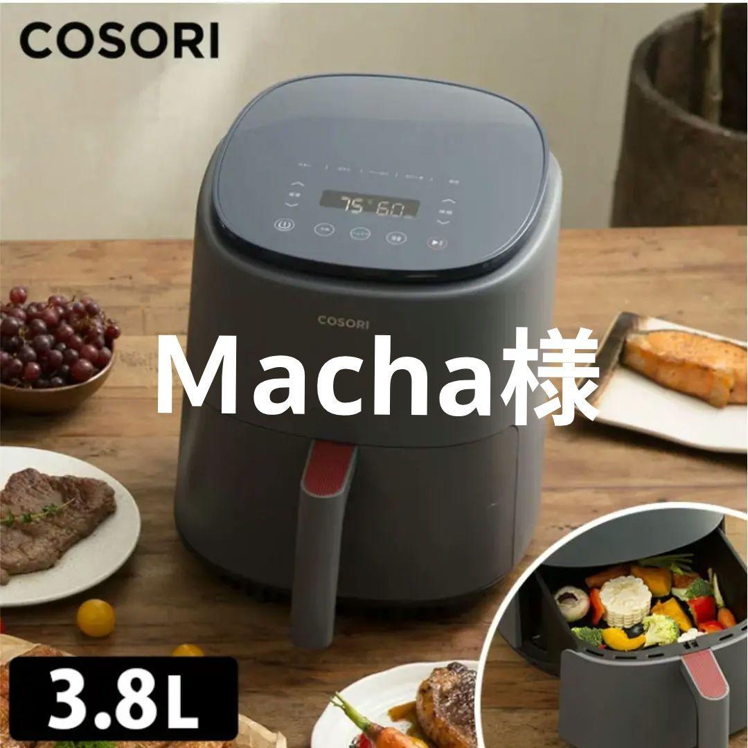 COSORI ノンフライヤー エアフライヤー 3.8リットル 付属品有り