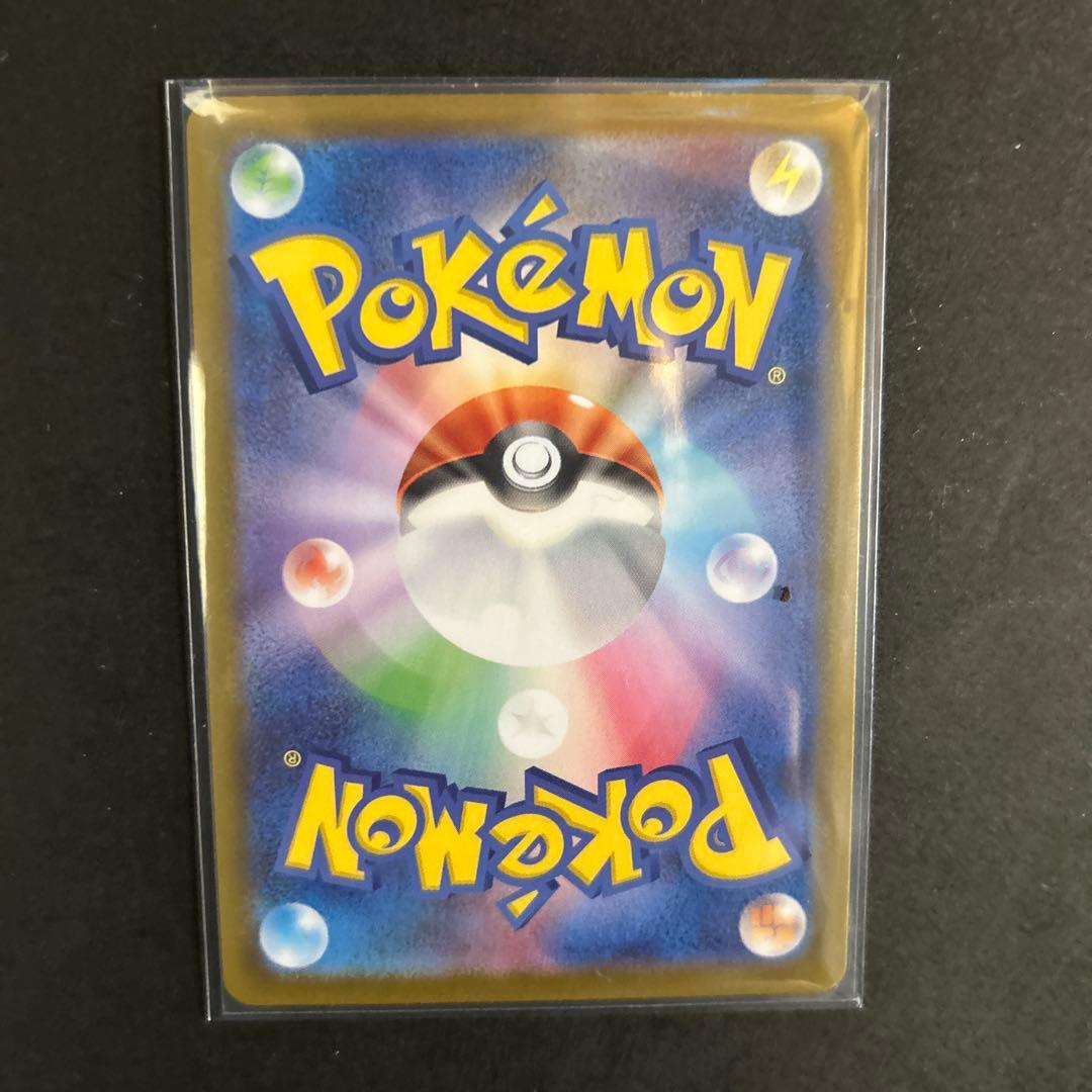 ボスの指令 095/100 ポケモンカード早い者勝ち‼️（即日発送）