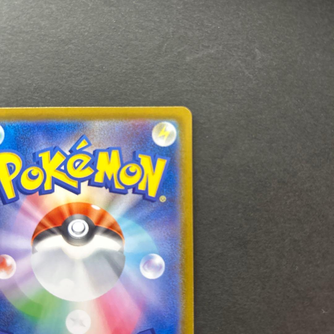 ボスの指令 095/100 ポケモンカード早い者勝ち‼️（即日発送）