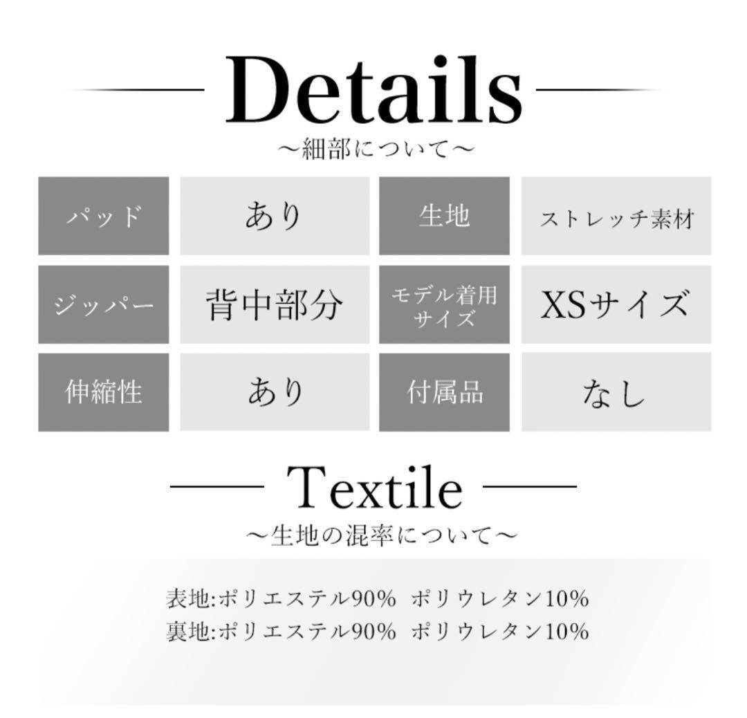 キャバ嬢ドレス　グレー ミディアムタイトドレス