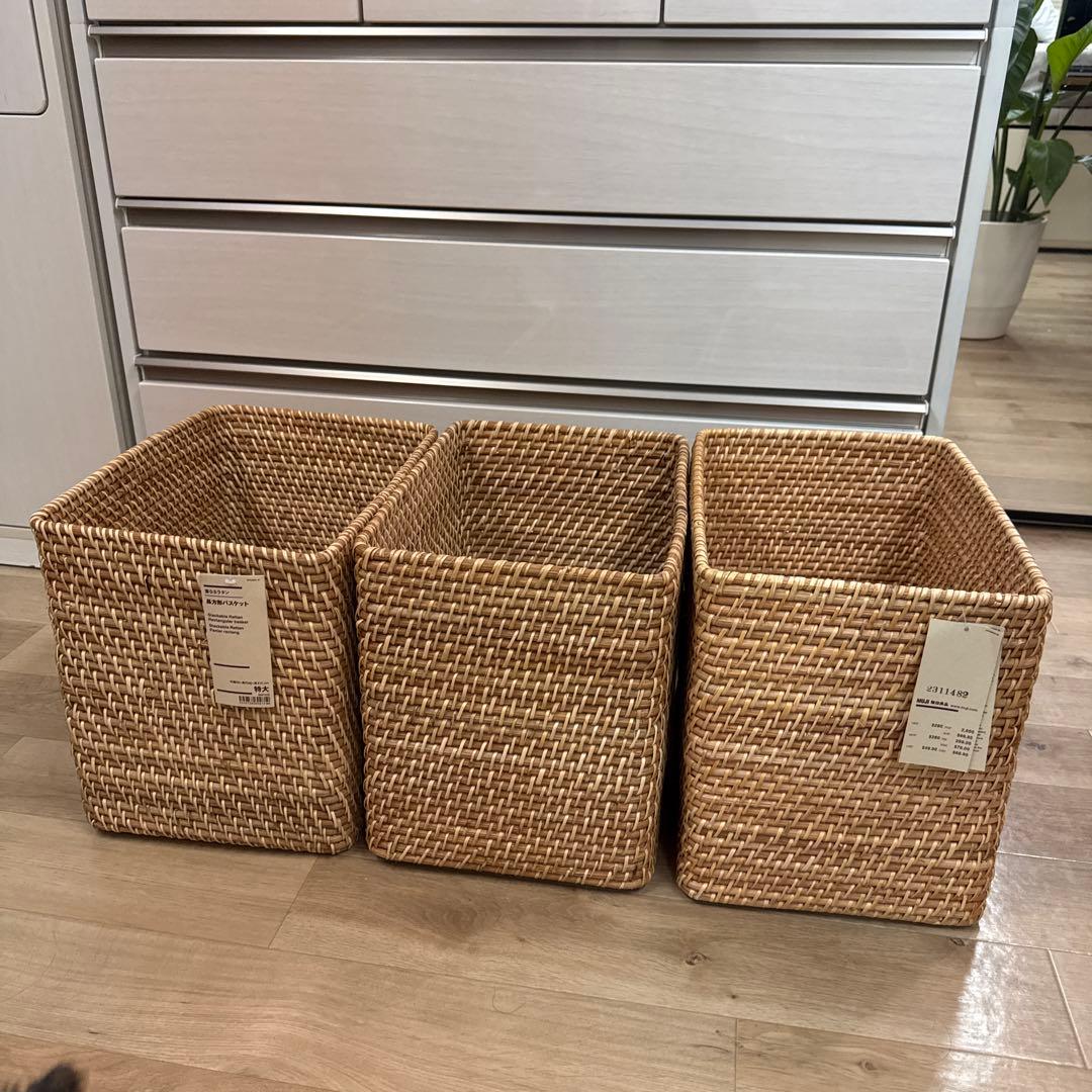 特大　ラタンバスケット 3個セット　無印