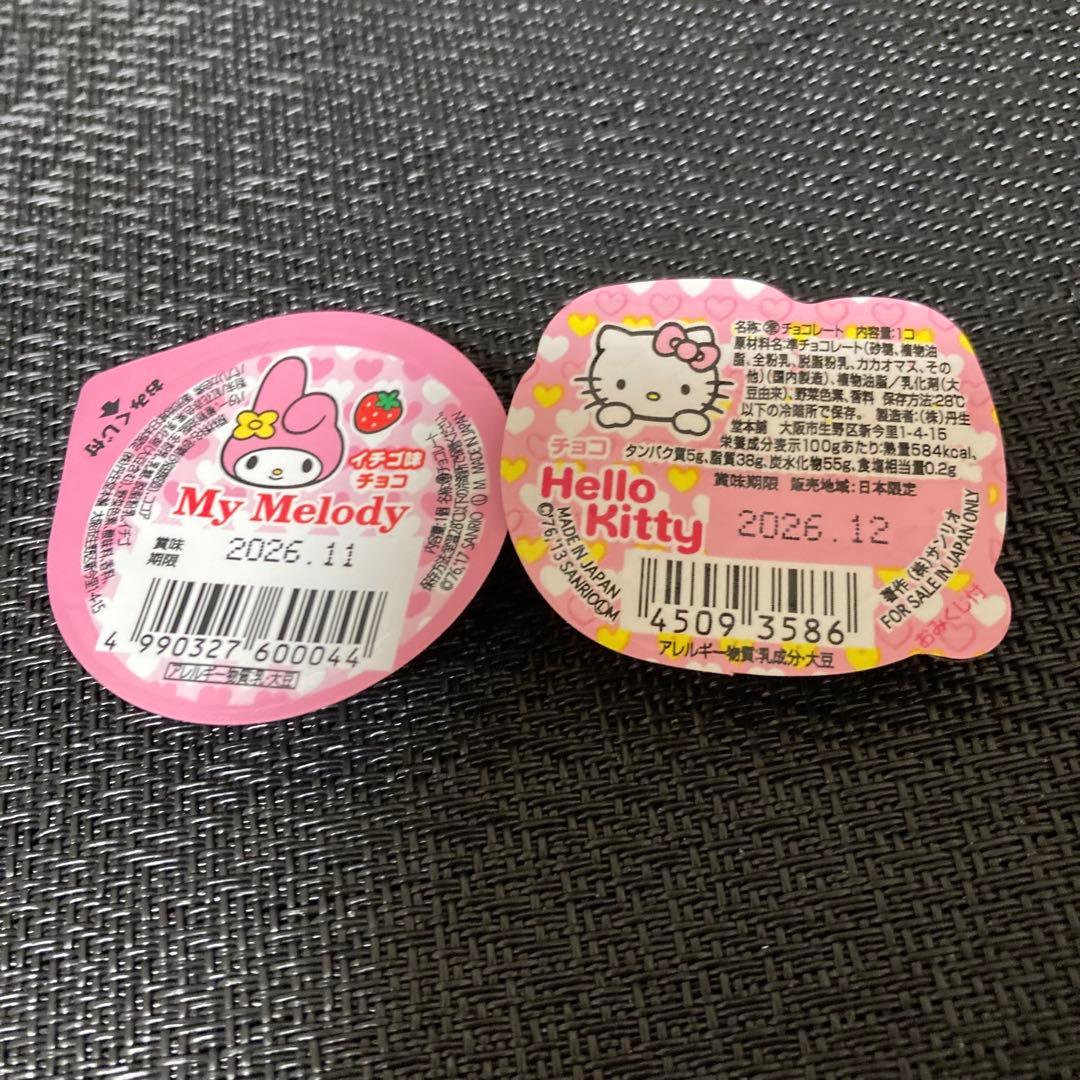 n_nＬバレンタインデープチギフト　お菓子3個入り　友チョコ　サンリオ