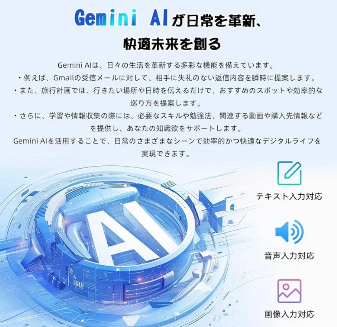 Android15 タブレット 10インチ12GB+64GB+2TB