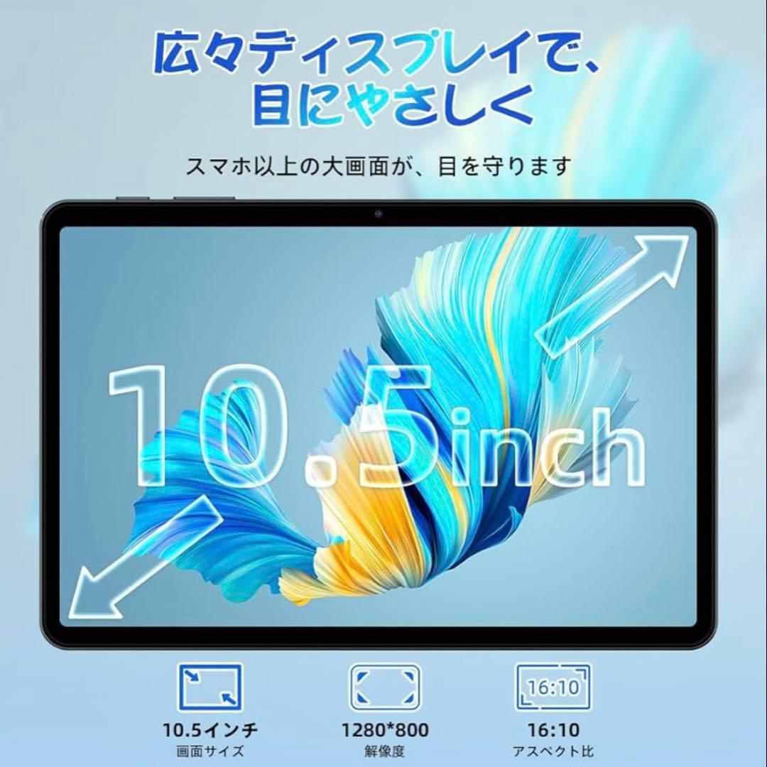 Android15 タブレット 10インチ12GB+64GB+2TB