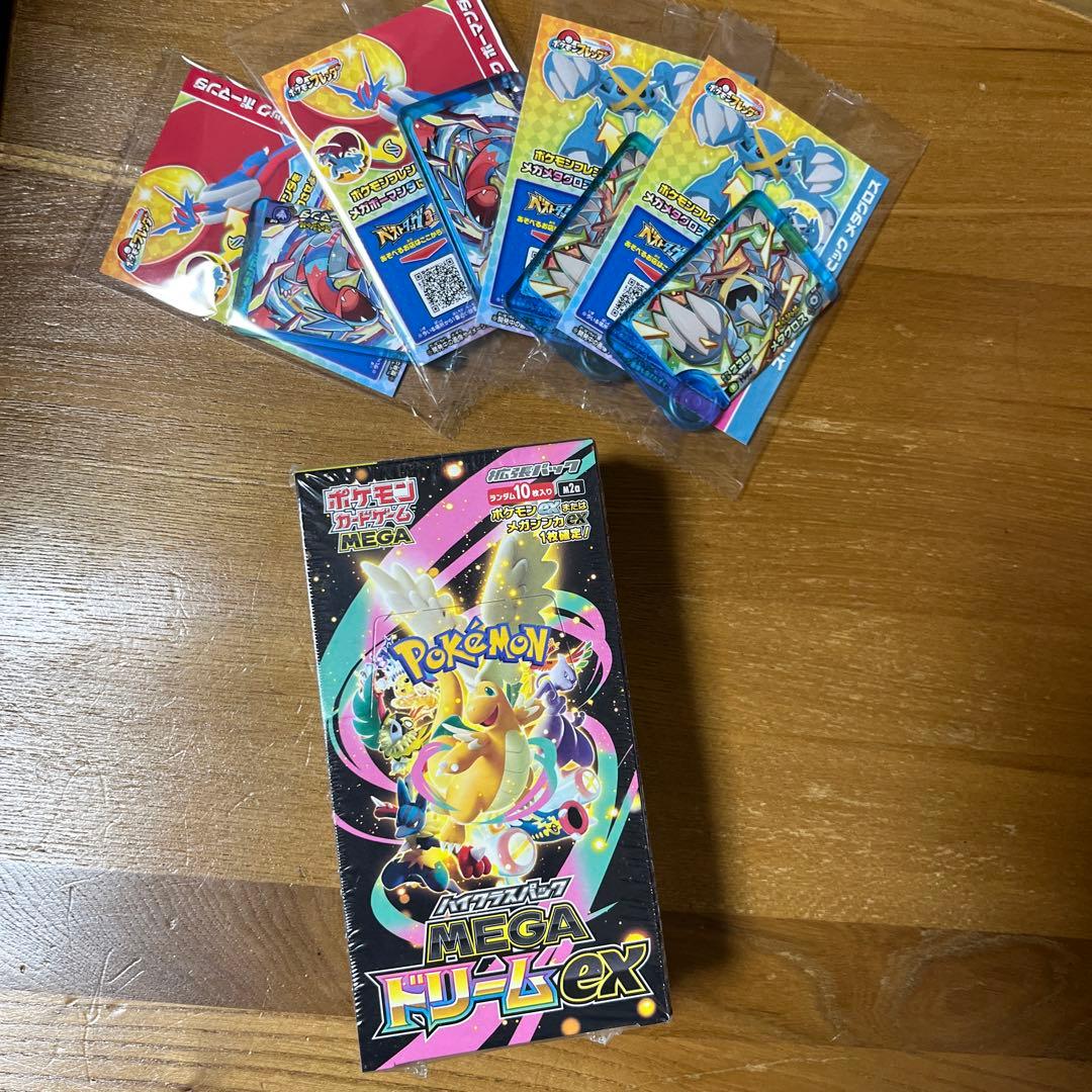 ポケモンカードゲーム MEGAドリームEX 10パック入り　シュリンク付き未開封