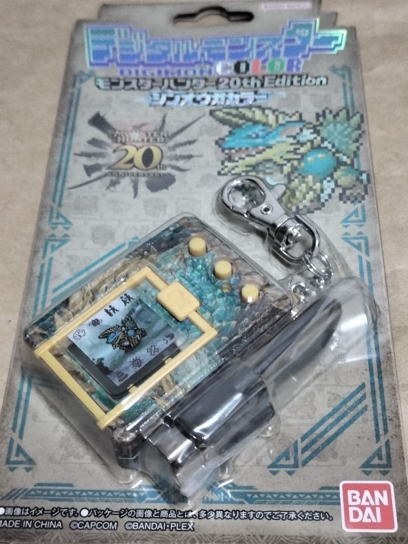 デジタルモンスターCOLOR モンスターハンター 20th ジンオウガ