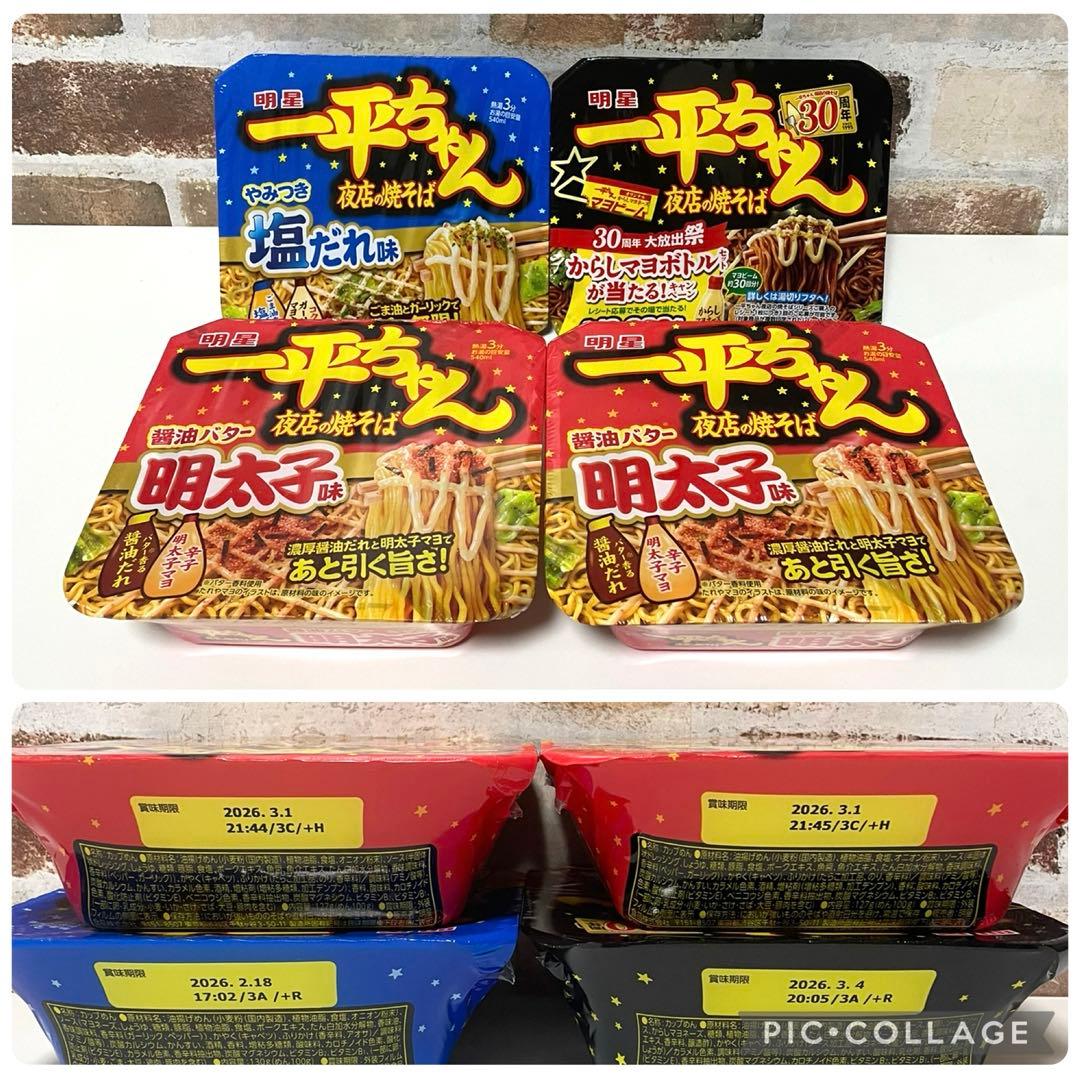 超お買い得！お菓子　食品　まとめ売り
